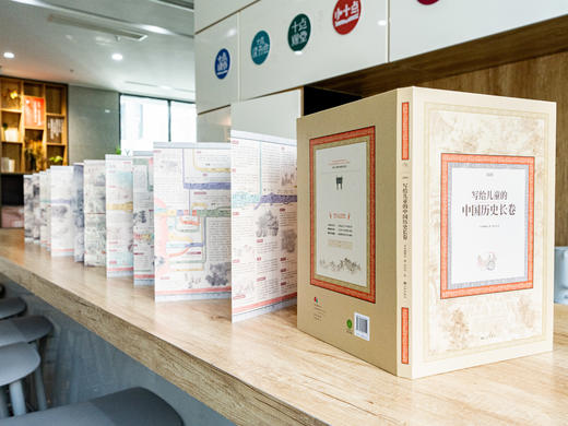 《写给儿童的中国历史长卷》全彩6米手绘长卷，震撼呈现5000年浩瀚文明史，250+核心知识点，贴合中小学新课标 商品图2