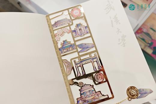珞珈镂空书签尺 商品图2