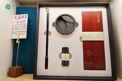 文房四宝套盒 商品图0