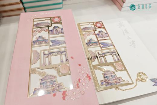 珞珈镂空书签尺 商品图1