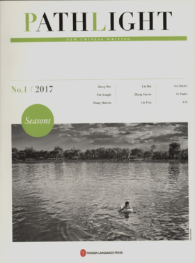 No.1/2017 PATILIGIT(英文）