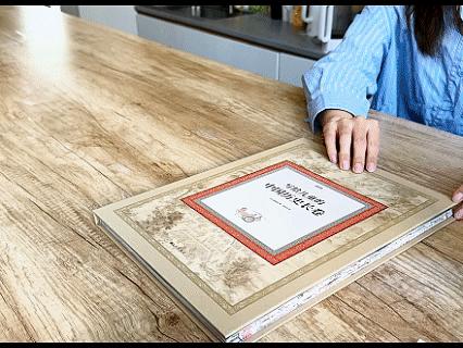 《写给儿童的中国历史长卷》全彩6米手绘长卷，震撼呈现5000年浩瀚文明史，250+核心知识点，贴合中小学新课标 商品图9