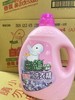 白鸽 天然小苍兰香氛抗菌洗衣液(红色)3500g  4710186187681 商品缩略图0