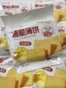 御之味 薯脆薄饼（蒜香味）   6976633243050 商品缩略图0