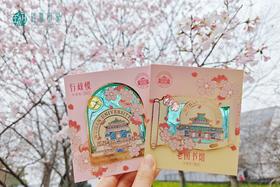 珞珈透光冰箱贴