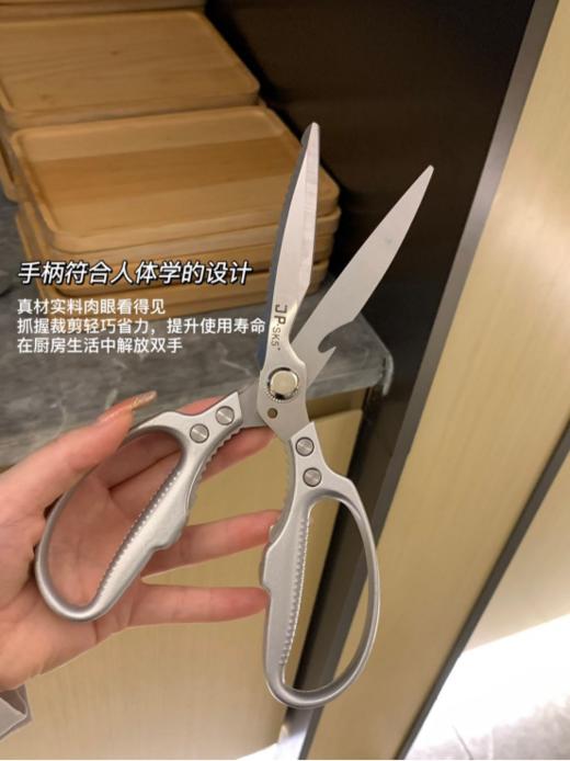 🏆𝙉𝙚𝙬 𝙖𝙧𝙧𝙞𝙫𝙖𝙡 ｜新品上线🌸【jp·SK5系列七代厨房剪刀】 🆘‼‼‼ ✊ jp.sk5剪刀，从此江湖不见🤩 商品图3