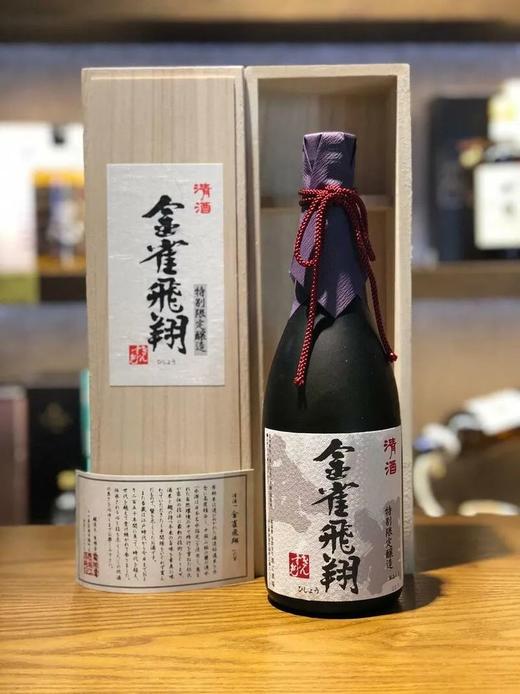 清酒大酒“天花板”金雀醉新款！比肩十四代 连续两年世界清酒大赛冠军！ 商品图0