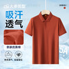 【棉质】【DG】大依优型大码短袖polo衫棉质男大码简约纯色汗衫肥佬夏装休闲半袖胖子男士上衣 商品缩略图0