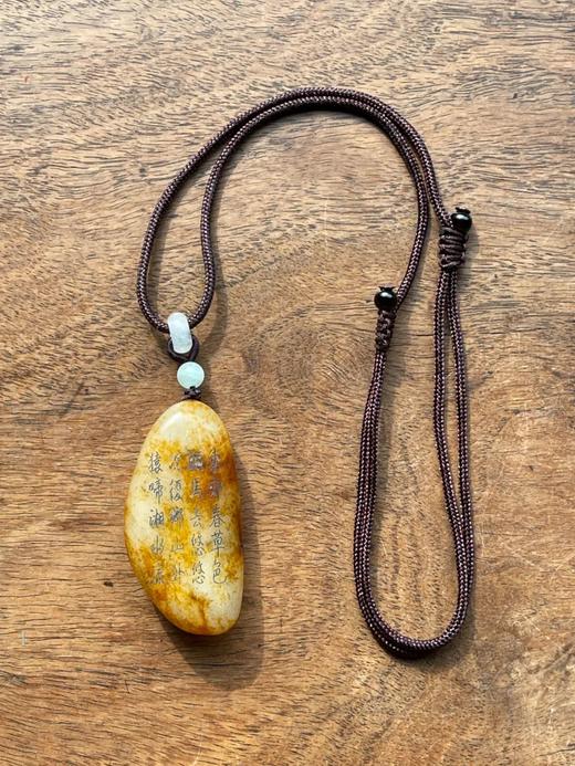 雕詩文褐红沁籽料白玉原石吊坠，顺丰包邮 商品图5