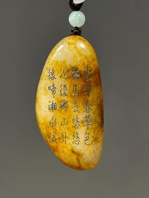 雕詩文褐红沁籽料白玉原石吊坠，顺丰包邮 商品图3
