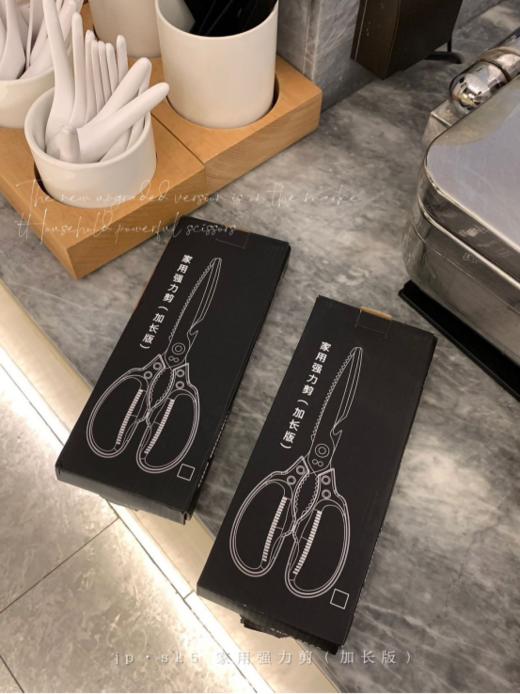 🏆𝙉𝙚𝙬 𝙖𝙧𝙧𝙞𝙫𝙖𝙡 ｜新品上线🌸【jp·SK5系列七代厨房剪刀】 🆘‼‼‼ ✊ jp.sk5剪刀，从此江湖不见🤩 商品图2