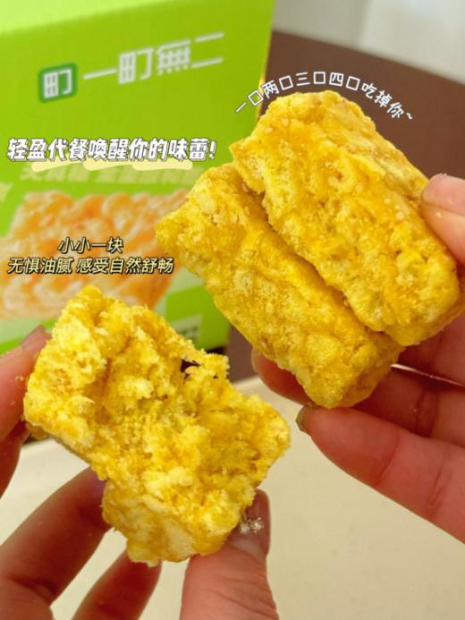 【一町無二无糖荞麦沙琪玛】🥭 就是这个零蔗糖，❤️酥酥软软的沙琪玛，🌸大众一致好评，松软不甜腻入口即化！ 商品图3