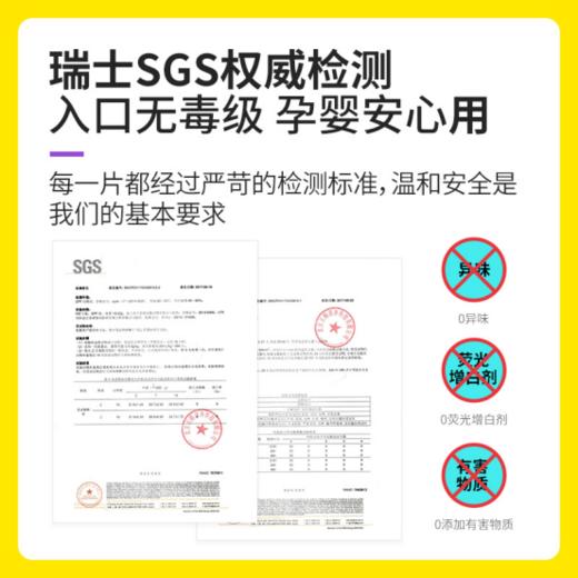 🌸 给大家安利一款防串色洗衣片【涤尚防串色洗衣片 】，🌈一片=洗衣凝珠+吸色片✔️ 涤尚防串色洗衣片24片/袋😍，2盒+4袋 共144片，仅需89元 单次洗衣仅6毛钱💥 商品图8