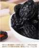 🌿新疆天然【蜜泰芒西梅干】 | 配料表100%西梅，干净健康！39.9元抢1000g！🌸 到手两大袋！全家都爱の健康零食 大餐救星 商品缩略图5