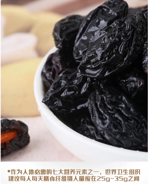 🌿新疆天然【蜜泰芒西梅干】 | 配料表100%西梅，干净健康！39.9元抢1000g！🌸 到手两大袋！全家都爱の健康零食 大餐救星 商品图5