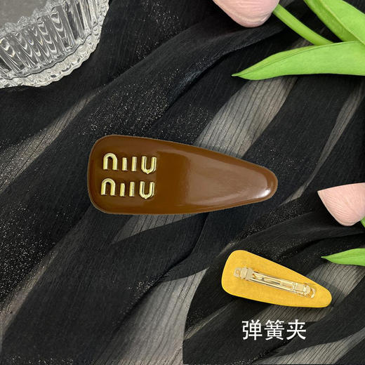 九歌同款！【时尚弹簧设计，轻松固定发型】韩版miu发夹 弹簧夹 刘海夹子 头饰发夹 碎发侧边掰掰夹-QQ 商品图11