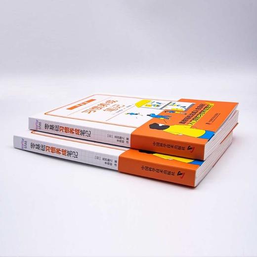 零基础习惯养成笔记 商品图4