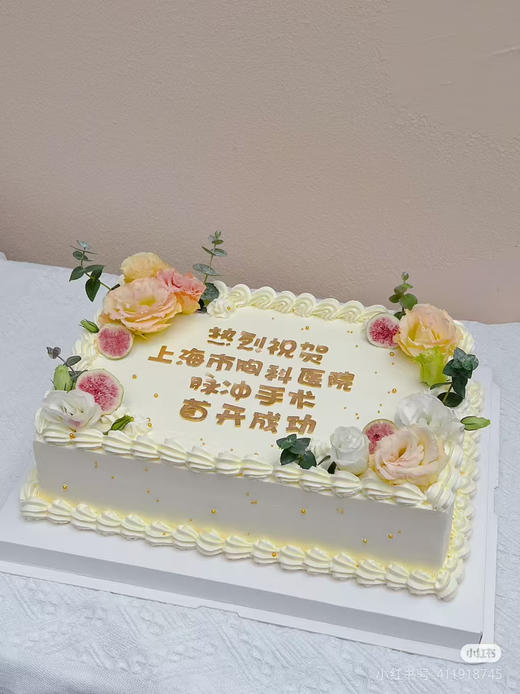 30*20cm定制蛋糕 商品图0