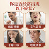 天宝药业医用远红外止咳凝胶辅助调理急慢性支气管炎咳嗽痰多正品J 商品缩略图1