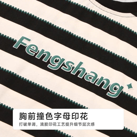 都市丽人亲情蜜语男士棉质短袖套装薄32支纯棉单面短袖类FHH9A6 商品图6