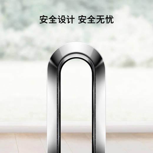 5025155018231 Dyson戴森【国行正品】AM07无叶风扇安全室内电风扇凉风家用空气循环 商品图5