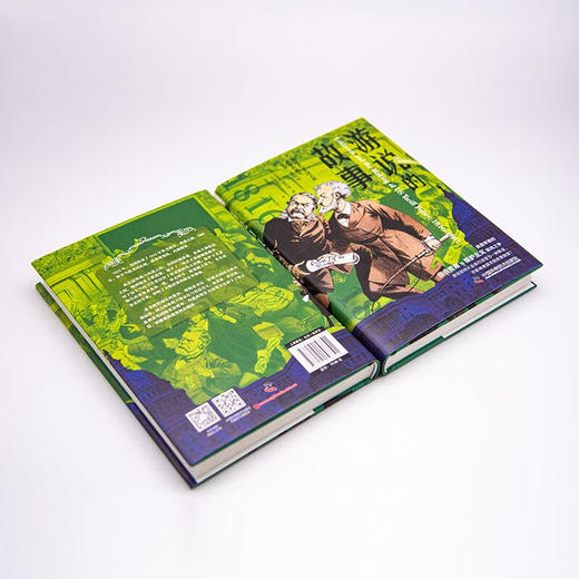 游说的故事：再现美国早期的自由贸易与保护主义路线之争 追寻美国早期游说集团的形成（精装典藏版） 商品图3