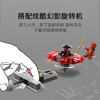乐高LEGO 专注神龙天弧LEGC71836 商品缩略图5