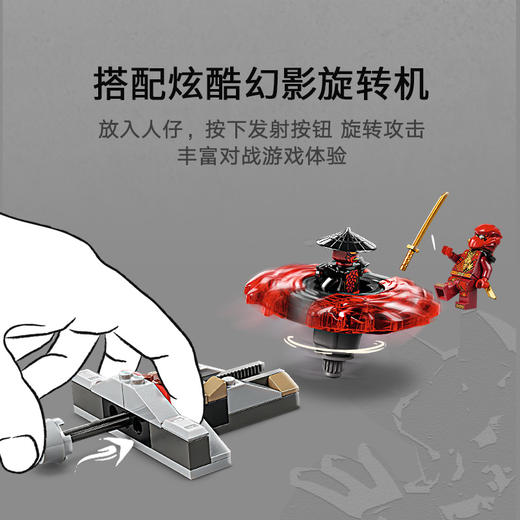 乐高LEGO 专注神龙天弧LEGC71836 商品图5