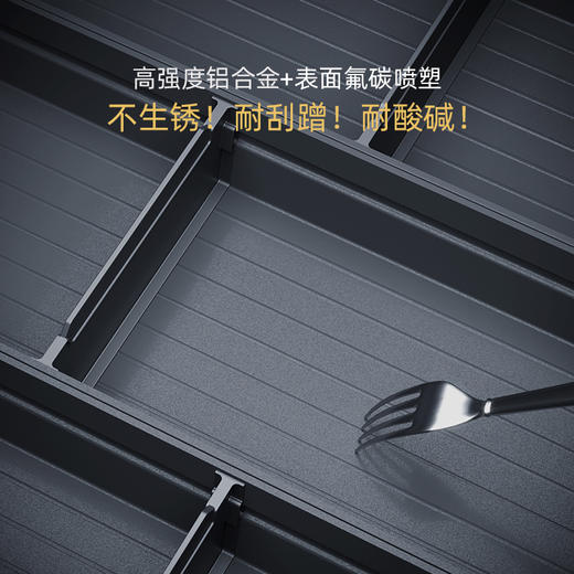 【太空灰多规格可选】娜家厨房抽屉太空铝分隔盒 商品图2