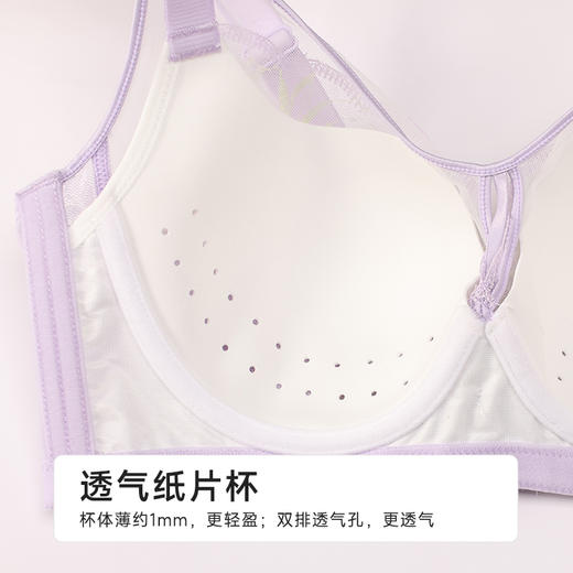 都市丽人完美包容内衣CD:超薄蕾丝软钢圈常规文胸YBH2J6 商品图6