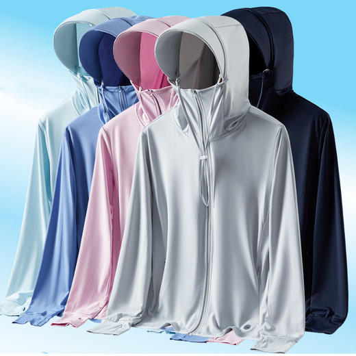 【可拆卸大帽檐防晒衣】户外皮肤衣夏天防紫外线冰丝男女速干外套长袖薄款透气运动防晒服。ry 商品图0