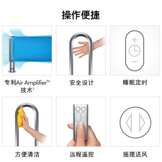 5025155018231 Dyson戴森【国行正品】AM07无叶风扇安全室内电风扇凉风家用空气循环 商品图3
