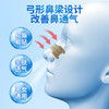 安泰宁通气鼻贴改善呼吸缓解鼻塞鼻充血睡觉打鼾减轻鼾声官方正品 商品缩略图4