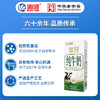 海河无菌砖悠冠纯牛奶（3.6蛋白）250ml*12 商品缩略图1