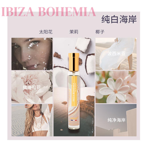 法国Adopt经典香水30ml/瓶 商品图5