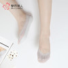 都市丽人简约生活薄锦纶常规袜LCHCA9 商品缩略图0