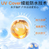 【积分兑】高姿新多效倍护美白防晒喷雾120ml防晒喷雾161943624 商品缩略图3