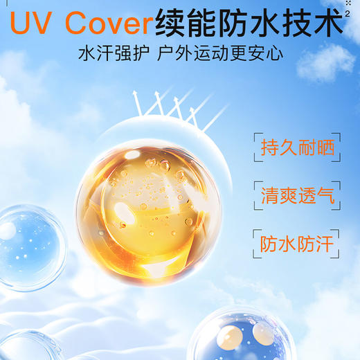 【积分兑】高姿新多效倍护美白防晒喷雾120ml防晒喷雾161943624 商品图3