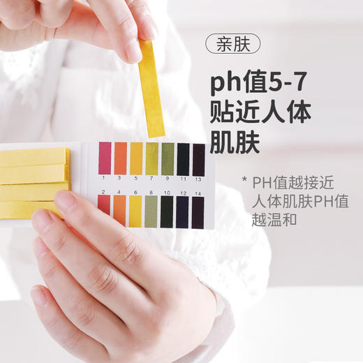 蓝漂内衣洗衣液500g/瓶 商品图2