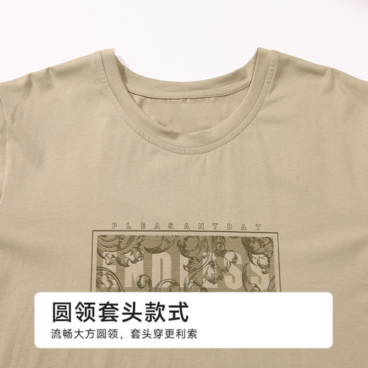 都市丽人舒适外出男士棉质短袖套装薄40支TC拉架短袖类FHH2B6 商品图4