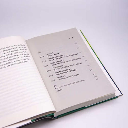 游说的故事：再现美国早期的自由贸易与保护主义路线之争 追寻美国早期游说集团的形成（精装典藏版） 商品图7