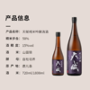 【跨境】TENBU 天赋纯米吟酿720ml 商品缩略图1