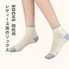 女士拼色底袜子精梳棉女袜四季短袜运动休闲棉质船袜 商品缩略图2