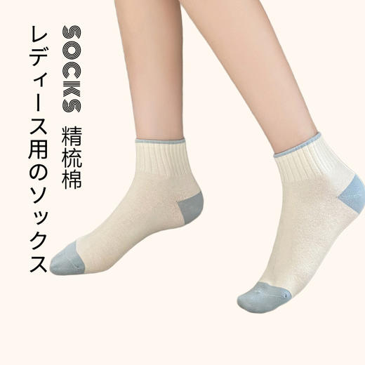 女士拼色底袜子精梳棉女袜四季短袜运动休闲棉质船袜 商品图2