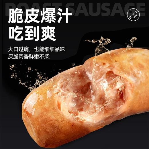【烤热狗】烤香肠黑淑味热狗 商品图2