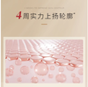 【3.15王炸割肉价】敷尔佳复颜凝时抗皱面膜片5片/盒*2（限25年5月） 商品缩略图2