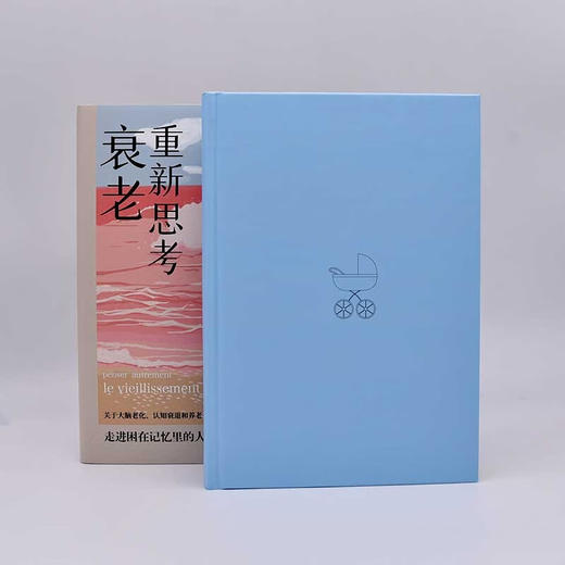 重新思考衰老：了解大脑老化与认知衰退（精装典藏版） 商品图8