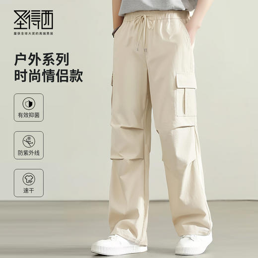 圣得西男装女装休闲裤2025新款长裤情侣款运动宽松直筒户外工装裤2512921271 商品图0