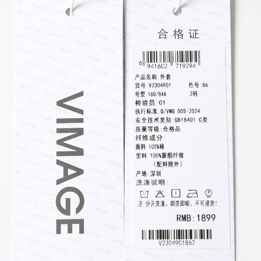 VIMAGE纬漫纪帅气立领时尚卡其色宽松中长款风衣外套2025春季新款V2304901 商品图5