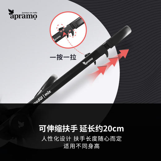 安途美Apramo安途美高景观双向婴儿推车0-4岁轻便折叠四轮 新升级 商品图4